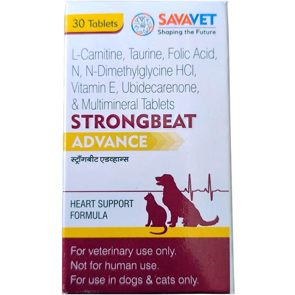 Strongbeat Advance Tablet for Pets 30 Tablets